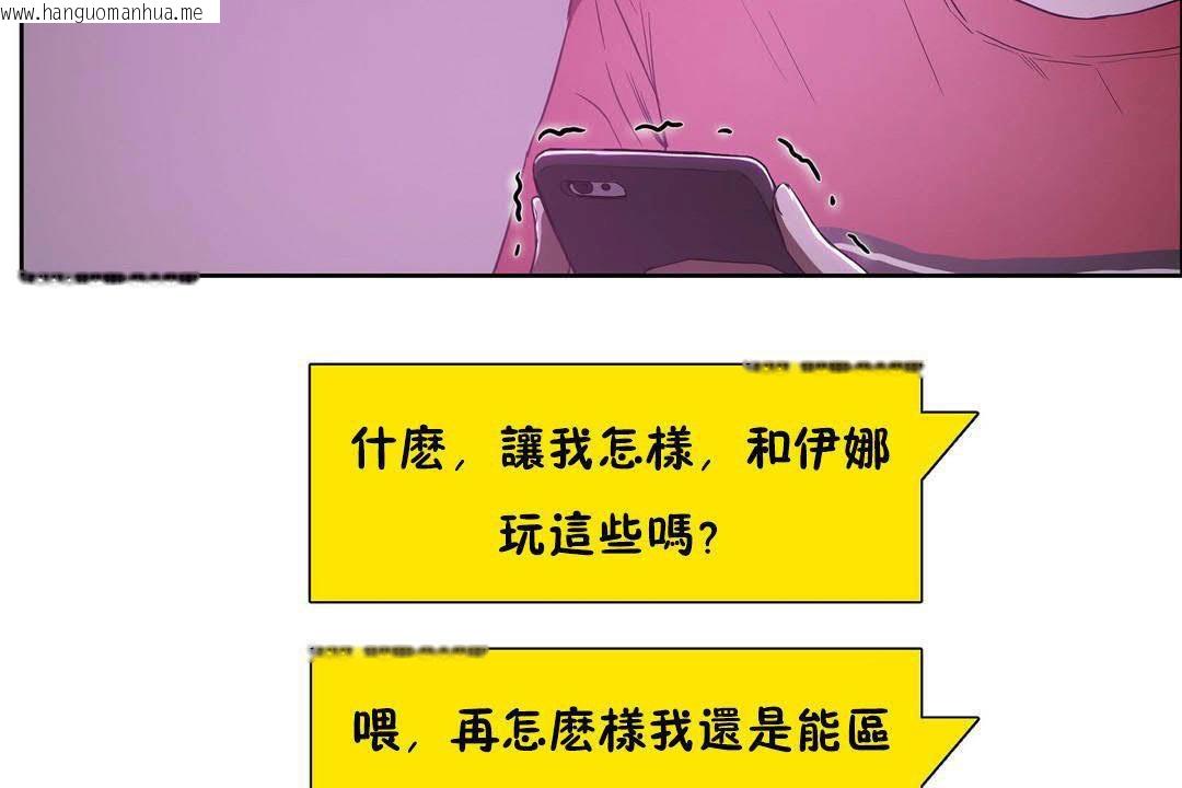 韩国漫画性教育/独家培训/培训之春/Sex-lesson韩漫_性教育/独家培训/培训之春/Sex-lesson-第19话在线免费阅读-韩国漫画-第175张图片