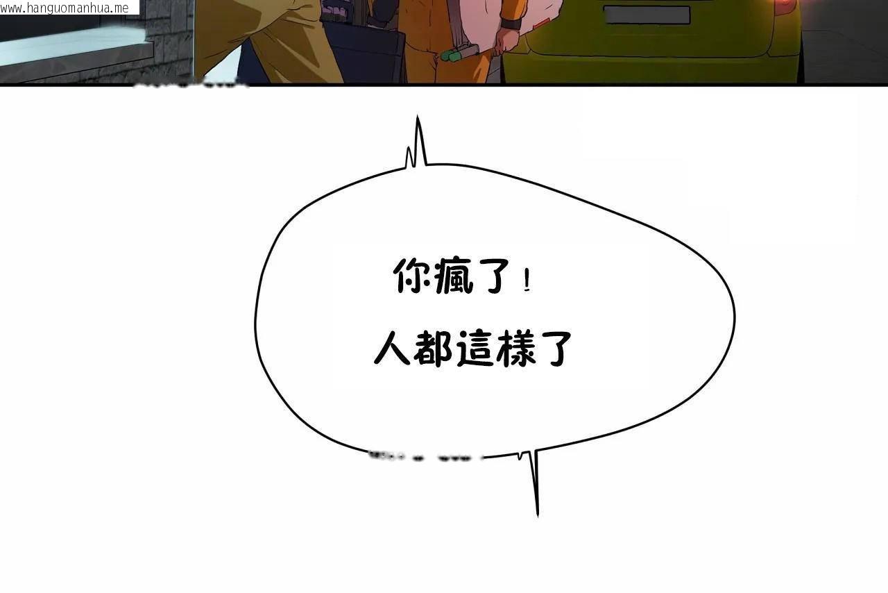 韩国漫画性教育/独家培训/培训之春/Sex-lesson韩漫_性教育/独家培训/培训之春/Sex-lesson-第47话在线免费阅读-韩国漫画-第31张图片