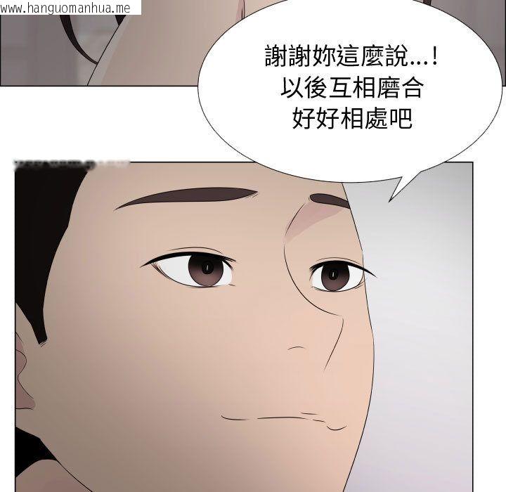 韩国漫画只为满足你/共享计划/狩猎之路：代理爱情韩漫_只为满足你/共享计划/狩猎之路：代理爱情-第23话在线免费阅读-韩国漫画-第41张图片