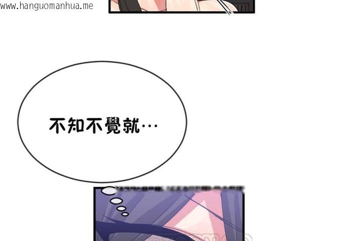 韩国漫画男公关与富家女/Deceptions/特殊宴会-五夫人/Host到金汤匙/金汤匙韩漫_男公关与富家女/Deceptions/特殊宴会-五夫人/Host到金汤匙/金汤匙-第46话在线免费阅读-韩国漫画-第57张图片