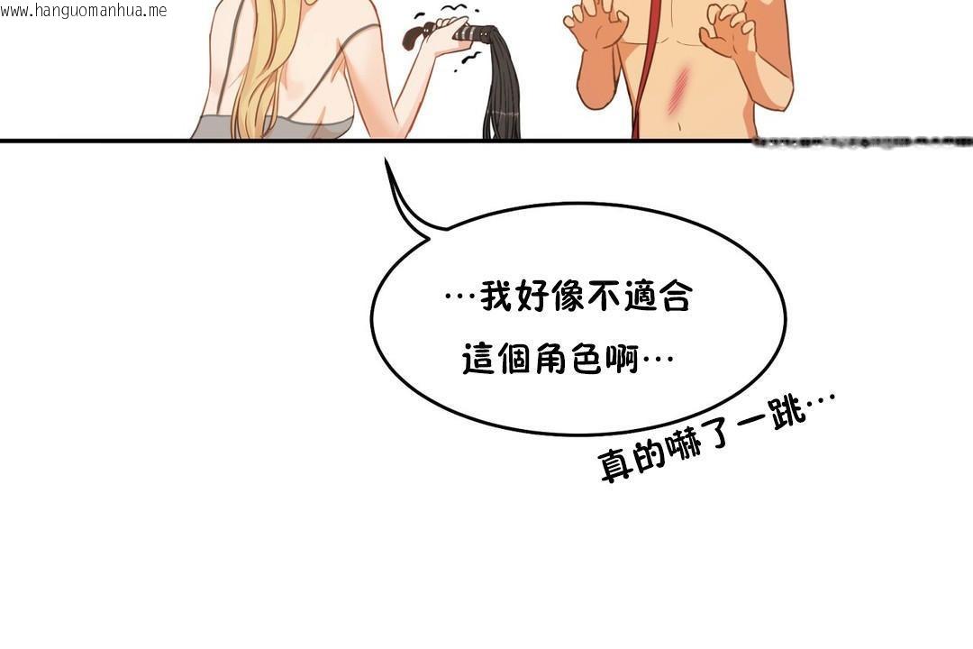 韩国漫画性教育/独家培训/培训之春/Sex-lesson韩漫_性教育/独家培训/培训之春/Sex-lesson-第35话在线免费阅读-韩国漫画-第121张图片