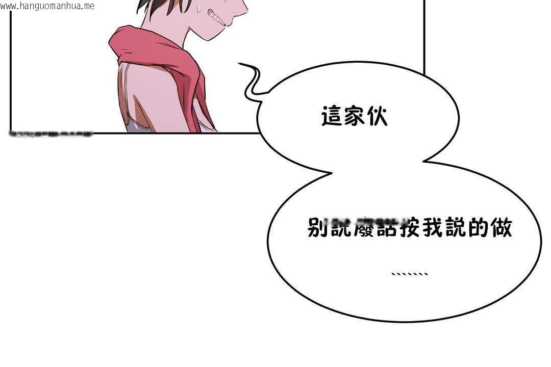 韩国漫画性教育/独家培训/培训之春/Sex-lesson韩漫_性教育/独家培训/培训之春/Sex-lesson-第19话在线免费阅读-韩国漫画-第194张图片