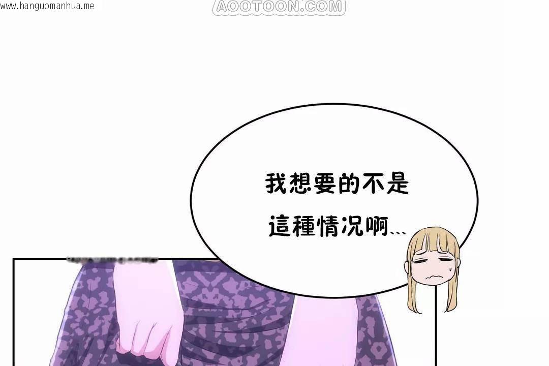 韩国漫画性教育/独家培训/培训之春/Sex-lesson韩漫_性教育/独家培训/培训之春/Sex-lesson-第42话在线免费阅读-韩国漫画-第160张图片