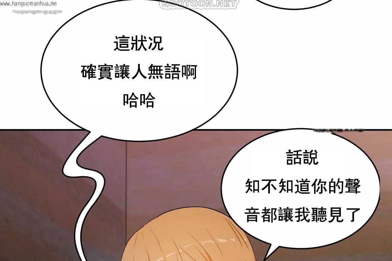 韩国漫画性教育/独家培训/培训之春/Sex-lesson韩漫_性教育/独家培训/培训之春/Sex-lesson-第48话在线免费阅读-韩国漫画-第400张图片