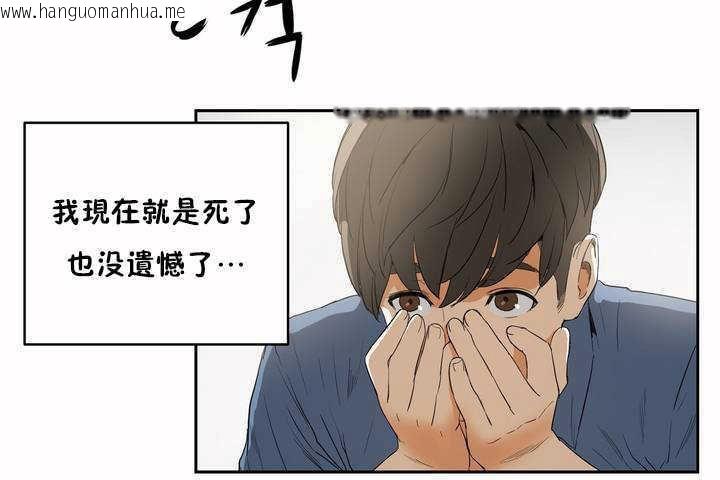 韩国漫画性教育/独家培训/培训之春/Sex-lesson韩漫_性教育/独家培训/培训之春/Sex-lesson-第8话在线免费阅读-韩国漫画-第37张图片