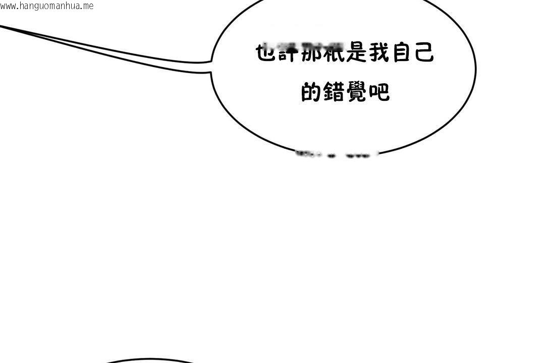 韩国漫画性教育/独家培训/培训之春/Sex-lesson韩漫_性教育/独家培训/培训之春/Sex-lesson-第37话在线免费阅读-韩国漫画-第125张图片