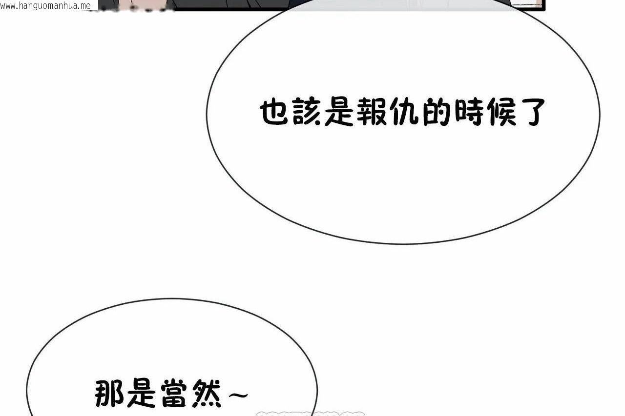 韩国漫画男公关与富家女/Deceptions/特殊宴会-五夫人/Host到金汤匙/金汤匙韩漫_男公关与富家女/Deceptions/特殊宴会-五夫人/Host到金汤匙/金汤匙-第70话在线免费阅读-韩国漫画-第27张图片