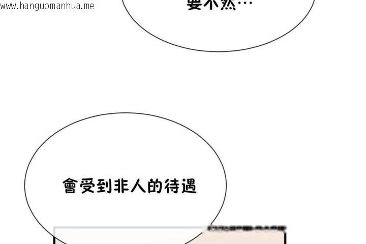 韩国漫画男公关与富家女/Deceptions/特殊宴会-五夫人/Host到金汤匙/金汤匙韩漫_男公关与富家女/Deceptions/特殊宴会-五夫人/Host到金汤匙/金汤匙-第57话在线免费阅读-韩国漫画-第83张图片