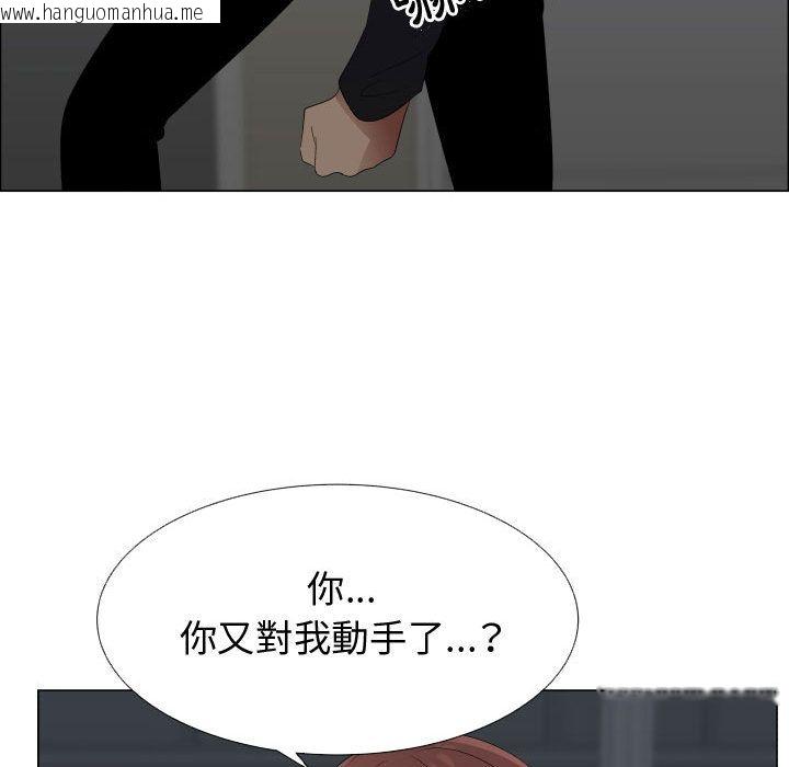 韩国漫画只为满足你/共享计划/狩猎之路：代理爱情韩漫_只为满足你/共享计划/狩猎之路：代理爱情-第44话在线免费阅读-韩国漫画-第46张图片