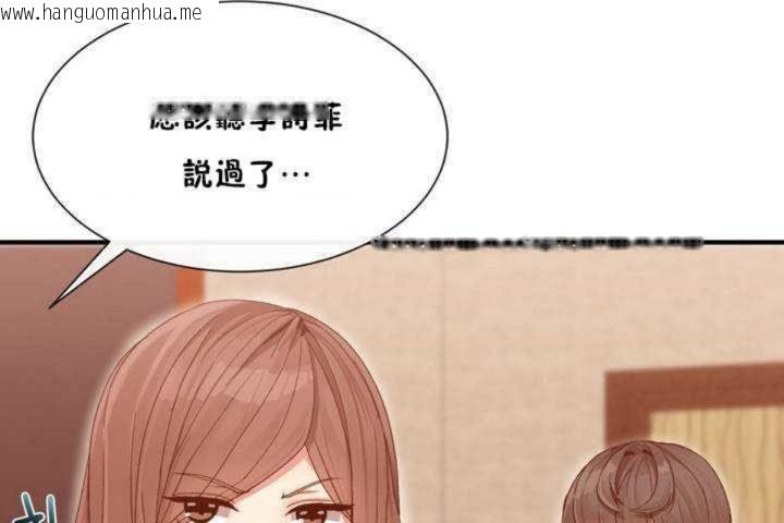 韩国漫画男公关与富家女/Deceptions/特殊宴会-五夫人/Host到金汤匙/金汤匙韩漫_男公关与富家女/Deceptions/特殊宴会-五夫人/Host到金汤匙/金汤匙-第2话在线免费阅读-韩国漫画-第126张图片