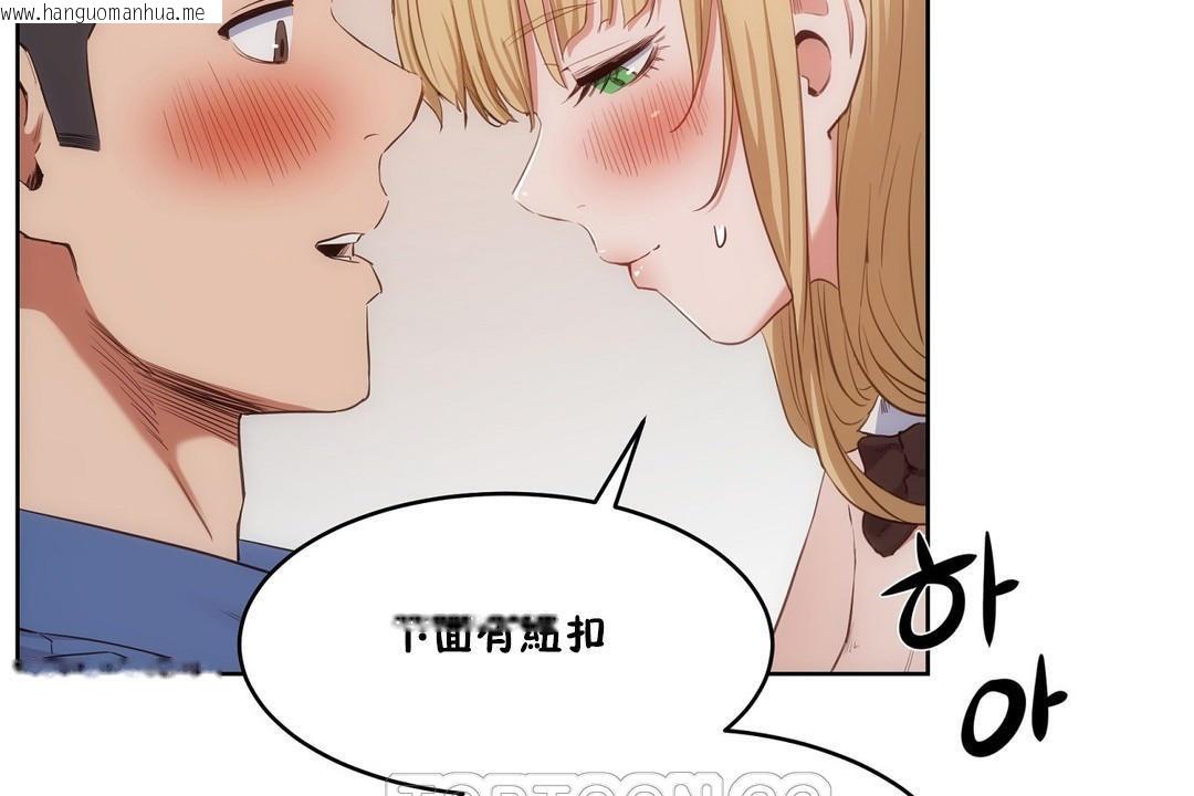 韩国漫画性教育/独家培训/培训之春/Sex-lesson韩漫_性教育/独家培训/培训之春/Sex-lesson-第26话在线免费阅读-韩国漫画-第129张图片