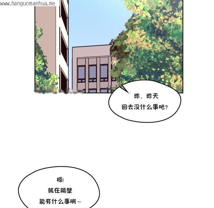 韩国漫画秘香韩漫_秘香-第9话在线免费阅读-韩国漫画-第22张图片