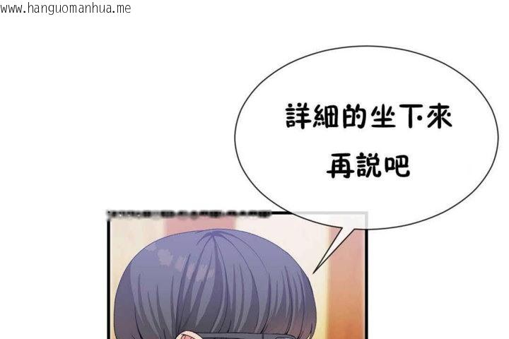 韩国漫画男公关与富家女/Deceptions/特殊宴会-五夫人/Host到金汤匙/金汤匙韩漫_男公关与富家女/Deceptions/特殊宴会-五夫人/Host到金汤匙/金汤匙-第23话在线免费阅读-韩国漫画-第7张图片