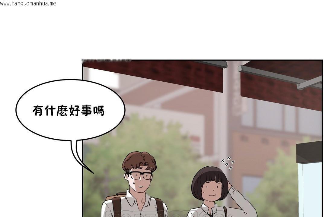 韩国漫画性教育/独家培训/培训之春/Sex-lesson韩漫_性教育/独家培训/培训之春/Sex-lesson-第27话在线免费阅读-韩国漫画-第105张图片