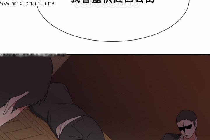 韩国漫画男公关与富家女/Deceptions/特殊宴会-五夫人/Host到金汤匙/金汤匙韩漫_男公关与富家女/Deceptions/特殊宴会-五夫人/Host到金汤匙/金汤匙-第58话在线免费阅读-韩国漫画-第70张图片