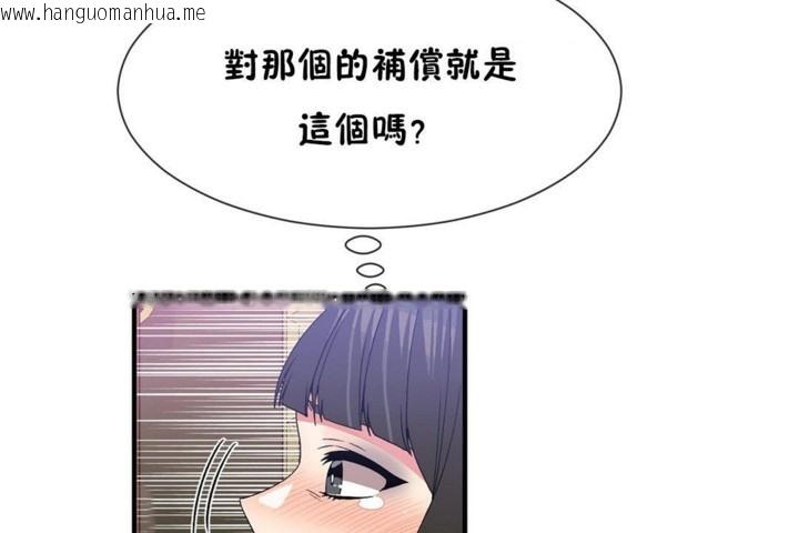 韩国漫画男公关与富家女/Deceptions/特殊宴会-五夫人/Host到金汤匙/金汤匙韩漫_男公关与富家女/Deceptions/特殊宴会-五夫人/Host到金汤匙/金汤匙-第52话在线免费阅读-韩国漫画-第24张图片