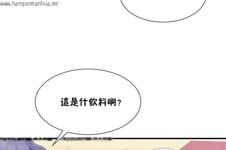 韩国漫画男公关与富家女/Deceptions/特殊宴会-五夫人/Host到金汤匙/金汤匙韩漫_男公关与富家女/Deceptions/特殊宴会-五夫人/Host到金汤匙/金汤匙-第20话在线免费阅读-韩国漫画-第80张图片