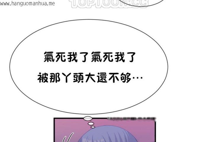 韩国漫画男公关与富家女/Deceptions/特殊宴会-五夫人/Host到金汤匙/金汤匙韩漫_男公关与富家女/Deceptions/特殊宴会-五夫人/Host到金汤匙/金汤匙-第51话在线免费阅读-韩国漫画-第94张图片