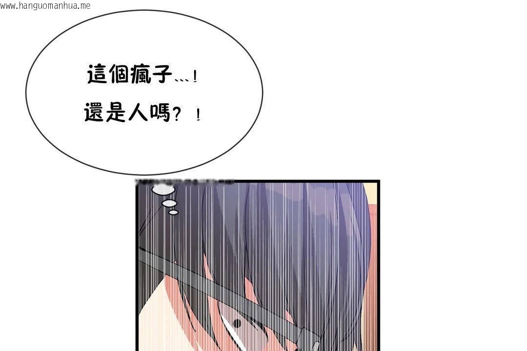 韩国漫画男公关与富家女/Deceptions/特殊宴会-五夫人/Host到金汤匙/金汤匙韩漫_男公关与富家女/Deceptions/特殊宴会-五夫人/Host到金汤匙/金汤匙-第61话在线免费阅读-韩国漫画-第73张图片