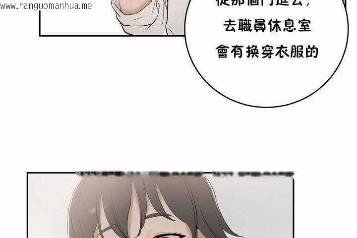 韩国漫画性教育/独家培训/培训之春/Sex-lesson韩漫_性教育/独家培训/培训之春/Sex-lesson-第5话在线免费阅读-韩国漫画-第170张图片