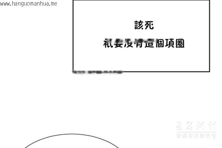 韩国漫画男公关与富家女/Deceptions/特殊宴会-五夫人/Host到金汤匙/金汤匙韩漫_男公关与富家女/Deceptions/特殊宴会-五夫人/Host到金汤匙/金汤匙-第24话在线免费阅读-韩国漫画-第36张图片