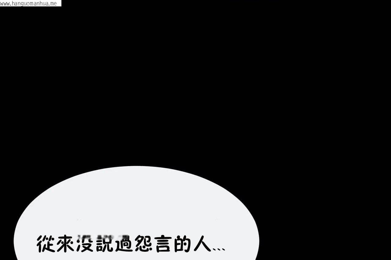 韩国漫画男公关与富家女/Deceptions/特殊宴会-五夫人/Host到金汤匙/金汤匙韩漫_男公关与富家女/Deceptions/特殊宴会-五夫人/Host到金汤匙/金汤匙-第72话在线免费阅读-韩国漫画-第36张图片