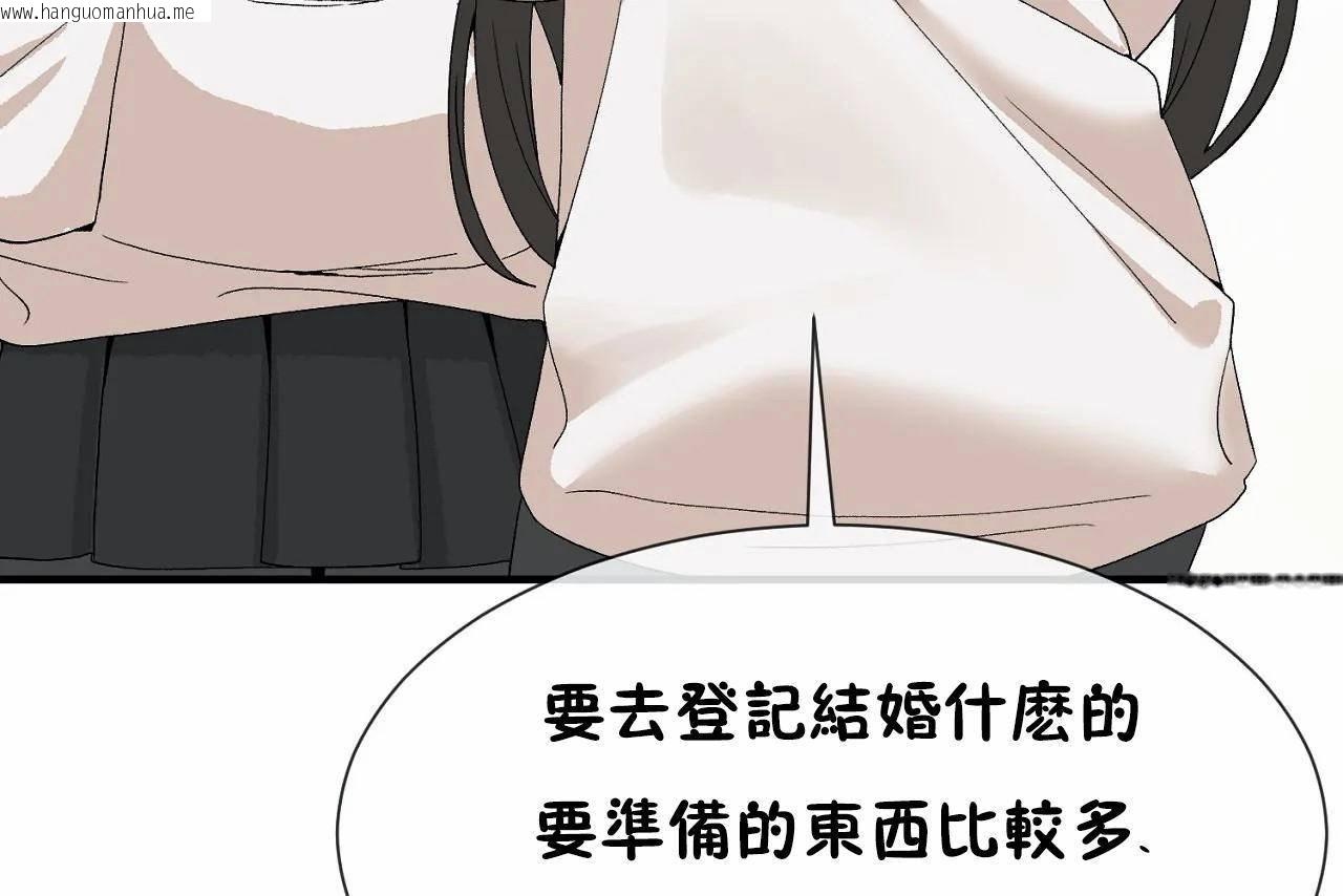 韩国漫画男公关与富家女/Deceptions/特殊宴会-五夫人/Host到金汤匙/金汤匙韩漫_男公关与富家女/Deceptions/特殊宴会-五夫人/Host到金汤匙/金汤匙-第72话在线免费阅读-韩国漫画-第223张图片