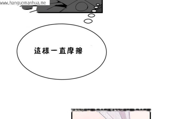 韩国漫画男公关与富家女/Deceptions/特殊宴会-五夫人/Host到金汤匙/金汤匙韩漫_男公关与富家女/Deceptions/特殊宴会-五夫人/Host到金汤匙/金汤匙-第45话在线免费阅读-韩国漫画-第61张图片