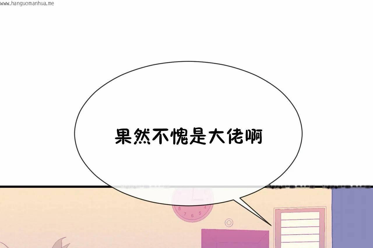 韩国漫画男公关与富家女/Deceptions/特殊宴会-五夫人/Host到金汤匙/金汤匙韩漫_男公关与富家女/Deceptions/特殊宴会-五夫人/Host到金汤匙/金汤匙-第66话在线免费阅读-韩国漫画-第49张图片