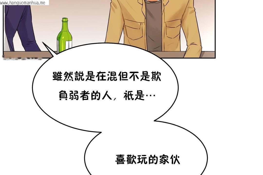 韩国漫画性教育/独家培训/培训之春/Sex-lesson韩漫_性教育/独家培训/培训之春/Sex-lesson-第38话在线免费阅读-韩国漫画-第139张图片