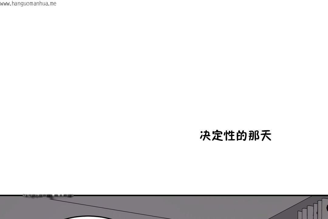 韩国漫画性教育/独家培训/培训之春/Sex-lesson韩漫_性教育/独家培训/培训之春/Sex-lesson-第31话在线免费阅读-韩国漫画-第8张图片