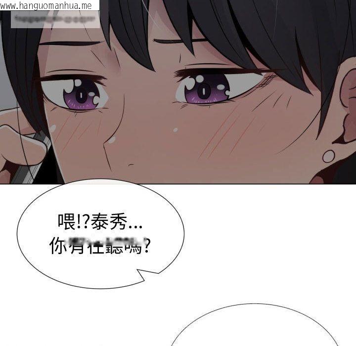 韩国漫画只为满足你/共享计划/狩猎之路：代理爱情韩漫_只为满足你/共享计划/狩猎之路：代理爱情-第9话在线免费阅读-韩国漫画-第65张图片