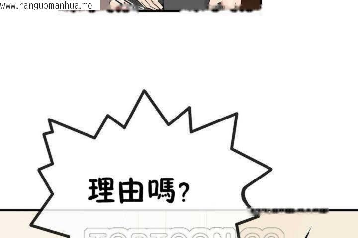 韩国漫画男公关与富家女/Deceptions/特殊宴会-五夫人/Host到金汤匙/金汤匙韩漫_男公关与富家女/Deceptions/特殊宴会-五夫人/Host到金汤匙/金汤匙-第13话在线免费阅读-韩国漫画-第27张图片