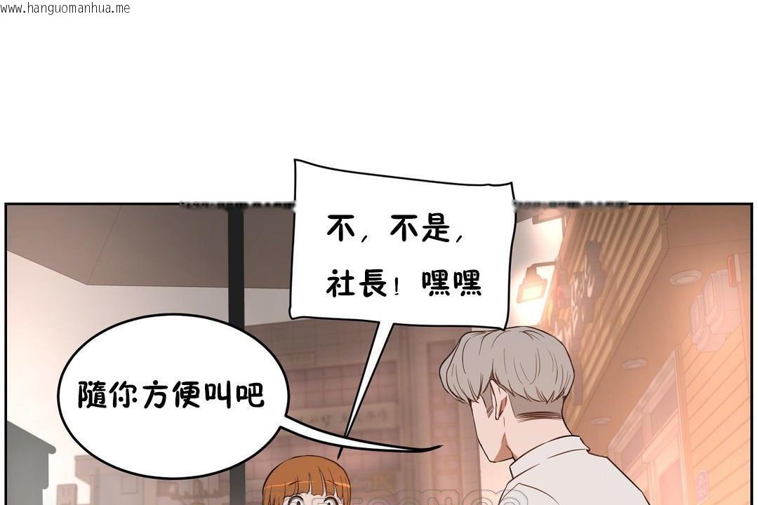 韩国漫画性教育/独家培训/培训之春/Sex-lesson韩漫_性教育/独家培训/培训之春/Sex-lesson-第22话在线免费阅读-韩国漫画-第147张图片