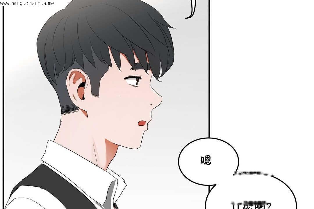 韩国漫画性教育/独家培训/培训之春/Sex-lesson韩漫_性教育/独家培训/培训之春/Sex-lesson-第10话在线免费阅读-韩国漫画-第113张图片