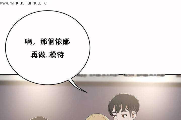 韩国漫画性教育/独家培训/培训之春/Sex-lesson韩漫_性教育/独家培训/培训之春/Sex-lesson-第7话在线免费阅读-韩国漫画-第42张图片