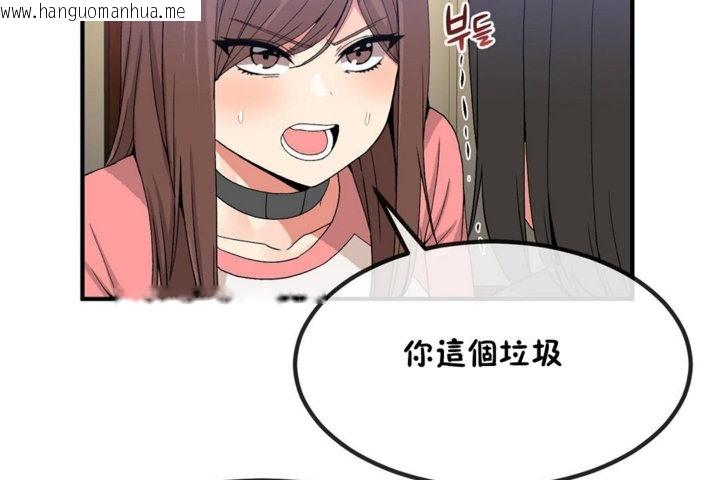 韩国漫画男公关与富家女/Deceptions/特殊宴会-五夫人/Host到金汤匙/金汤匙韩漫_男公关与富家女/Deceptions/特殊宴会-五夫人/Host到金汤匙/金汤匙-第40话在线免费阅读-韩国漫画-第25张图片