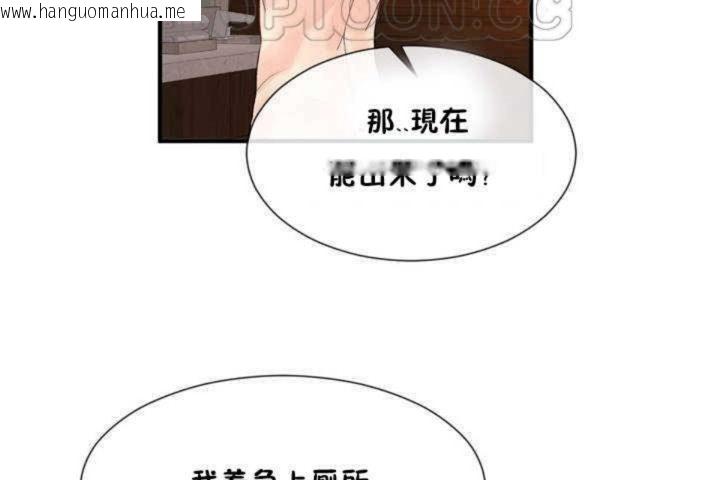 韩国漫画男公关与富家女/Deceptions/特殊宴会-五夫人/Host到金汤匙/金汤匙韩漫_男公关与富家女/Deceptions/特殊宴会-五夫人/Host到金汤匙/金汤匙-第13话在线免费阅读-韩国漫画-第58张图片