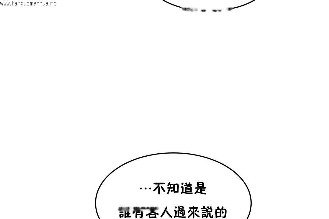 韩国漫画性教育/独家培训/培训之春/Sex-lesson韩漫_性教育/独家培训/培训之春/Sex-lesson-第36话在线免费阅读-韩国漫画-第156张图片