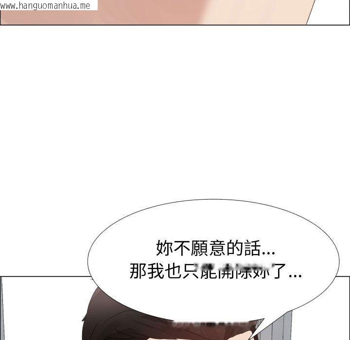 韩国漫画只为满足你/共享计划/狩猎之路：代理爱情韩漫_只为满足你/共享计划/狩猎之路：代理爱情-第24话在线免费阅读-韩国漫画-第61张图片