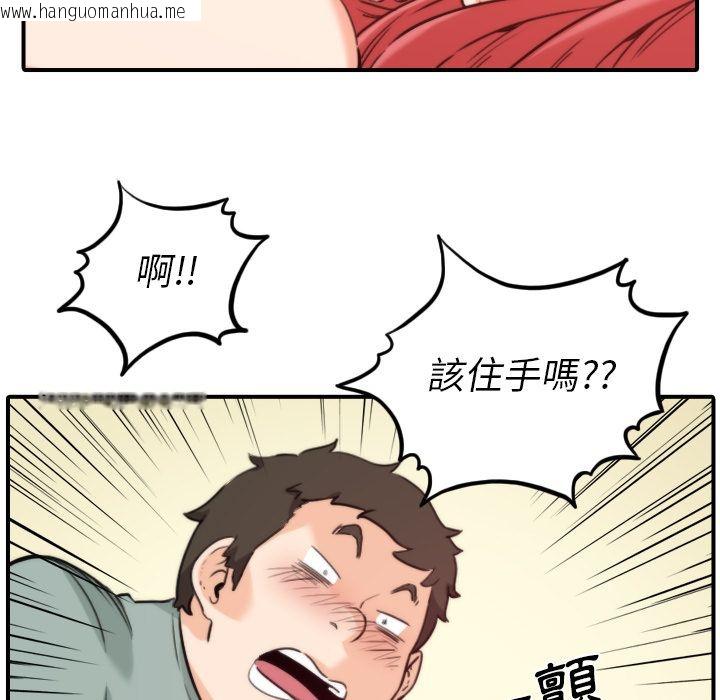 韩国漫画色花穴/金手指韩漫_色花穴/金手指-第34话在线免费阅读-韩国漫画-第75张图片