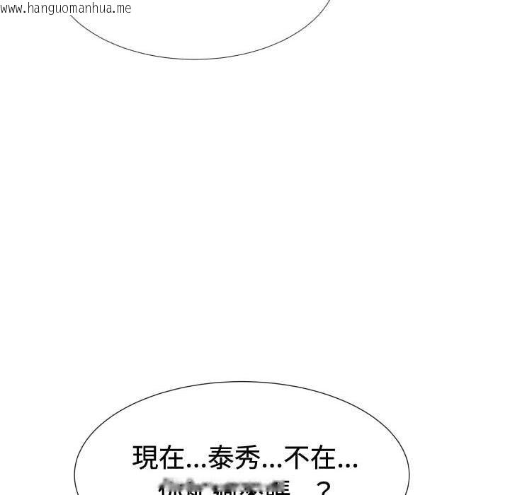 韩国漫画只为满足你/共享计划/狩猎之路：代理爱情韩漫_只为满足你/共享计划/狩猎之路：代理爱情-第10话在线免费阅读-韩国漫画-第79张图片