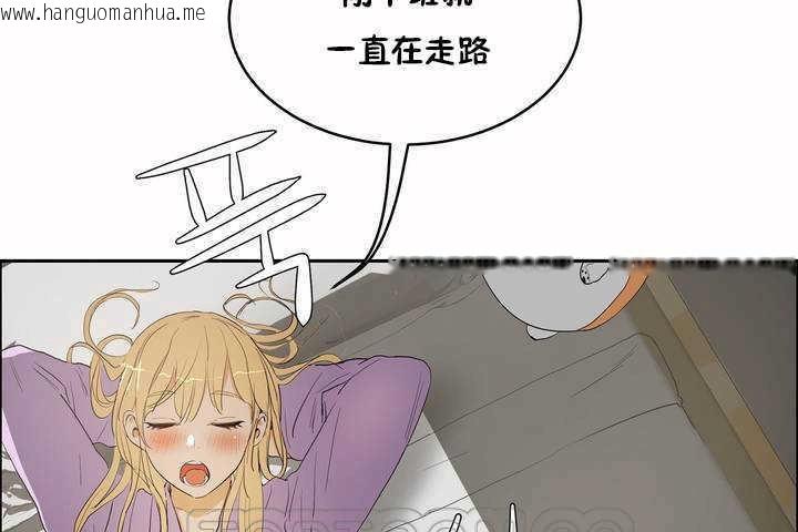 韩国漫画性教育/独家培训/培训之春/Sex-lesson韩漫_性教育/独家培训/培训之春/Sex-lesson-第8话在线免费阅读-韩国漫画-第45张图片