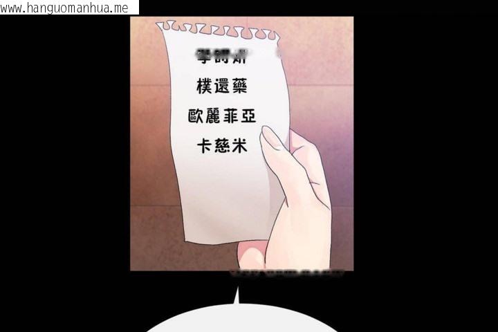 韩国漫画男公关与富家女/Deceptions/特殊宴会-五夫人/Host到金汤匙/金汤匙韩漫_男公关与富家女/Deceptions/特殊宴会-五夫人/Host到金汤匙/金汤匙-第56话在线免费阅读-韩国漫画-第68张图片