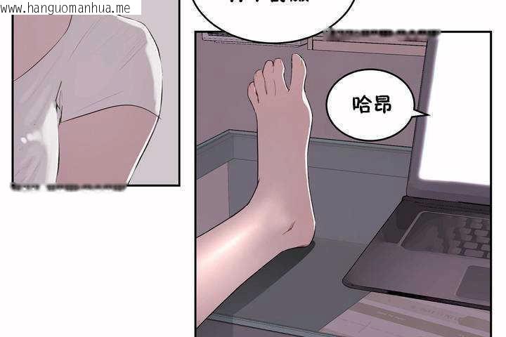 韩国漫画性教育/独家培训/培训之春/Sex-lesson韩漫_性教育/独家培训/培训之春/Sex-lesson-第5话在线免费阅读-韩国漫画-第95张图片