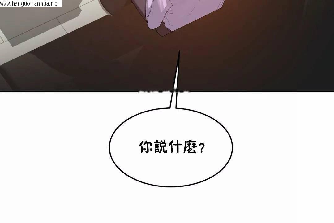 韩国漫画性教育/独家培训/培训之春/Sex-lesson韩漫_性教育/独家培训/培训之春/Sex-lesson-第45话在线免费阅读-韩国漫画-第12张图片