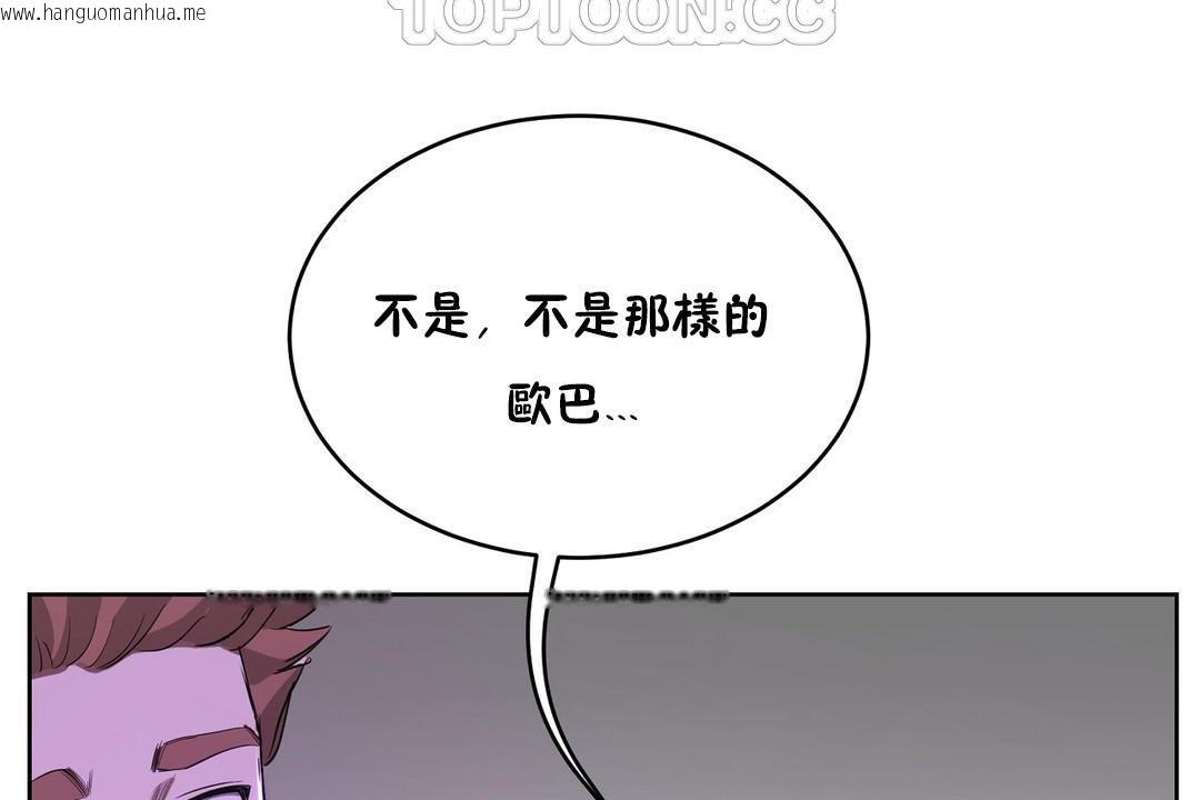 韩国漫画性教育/独家培训/培训之春/Sex-lesson韩漫_性教育/独家培训/培训之春/Sex-lesson-第20话在线免费阅读-韩国漫画-第100张图片