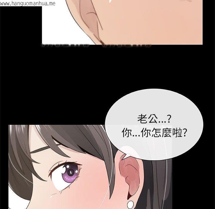 韩国漫画只为满足你/共享计划/狩猎之路：代理爱情韩漫_只为满足你/共享计划/狩猎之路：代理爱情-第3话在线免费阅读-韩国漫画-第23张图片