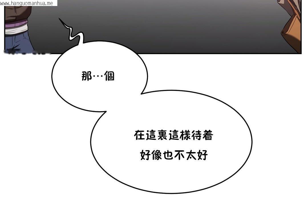 韩国漫画性教育/独家培训/培训之春/Sex-lesson韩漫_性教育/独家培训/培训之春/Sex-lesson-第24话在线免费阅读-韩国漫画-第30张图片