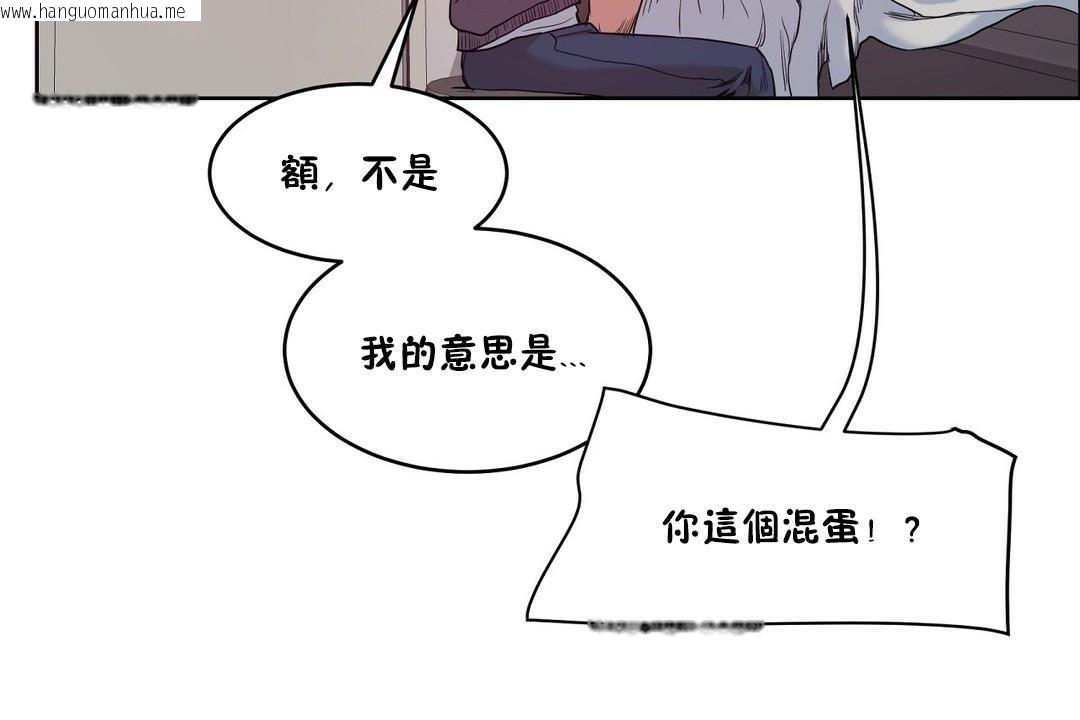 韩国漫画性教育/独家培训/培训之春/Sex-lesson韩漫_性教育/独家培训/培训之春/Sex-lesson-第28话在线免费阅读-韩国漫画-第35张图片